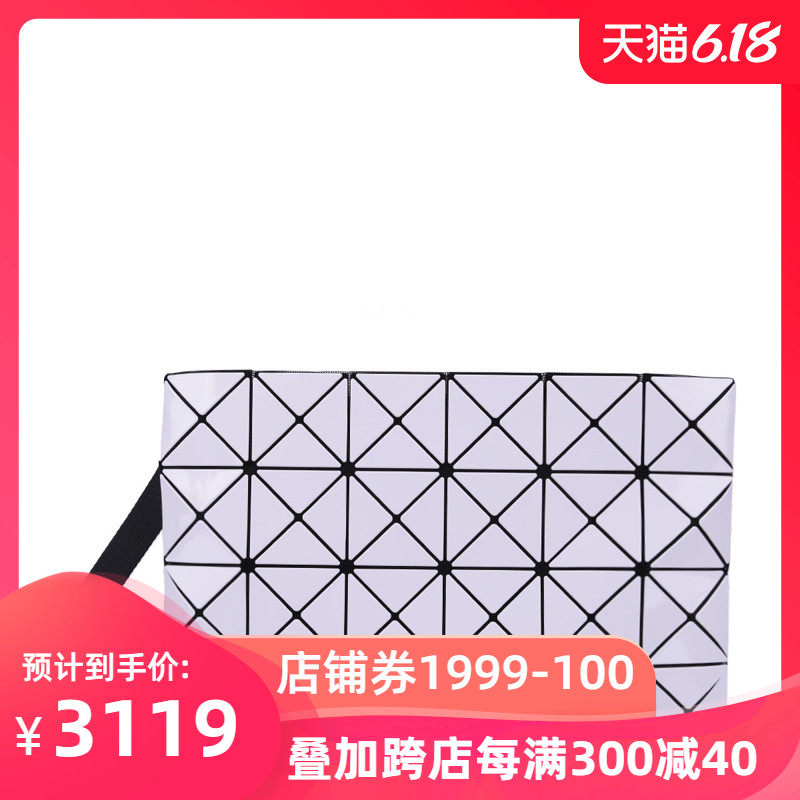 issey miyake baobao三宅一生女款PVC单肩包女士斜跨包 女士包包