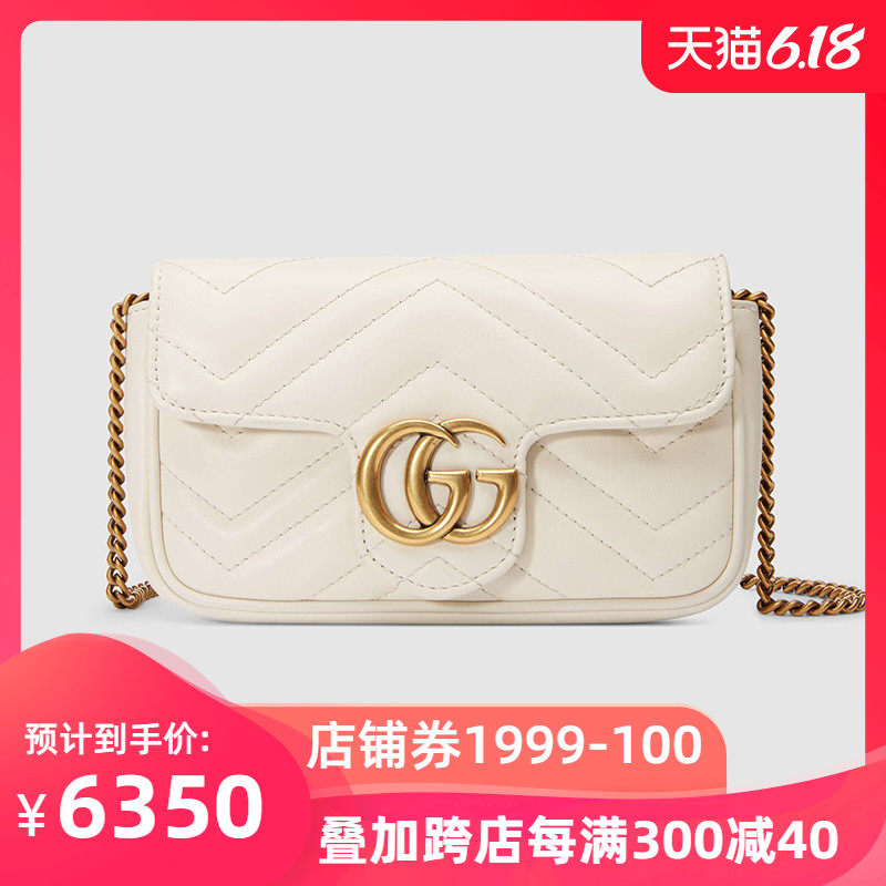 【ANNA推荐】Gucci古驰GG Marmont绗缝皮革超迷你手袋476433 预售