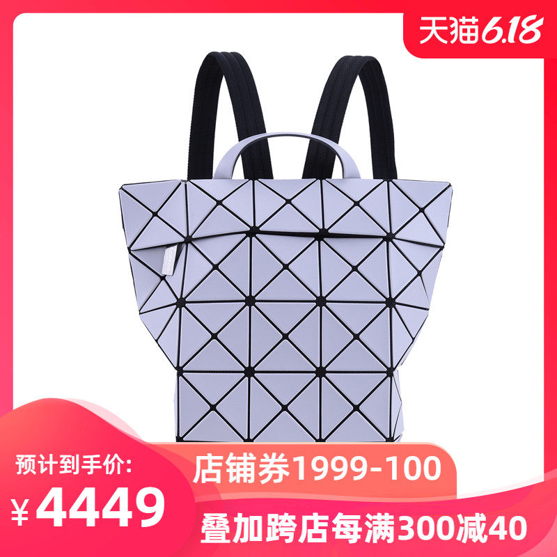 issey miyake baobao三宅一生女款女士白色PVC双肩包 BB96AG692