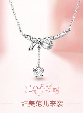 迪士尼心动蝴蝶结项链女款饰品纯银锁骨链小众配饰设计礼物送女友
