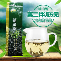恩平特产 响山牌簕菜茶 勒菜健康回甘润喉味香甘纯100g真空无添加