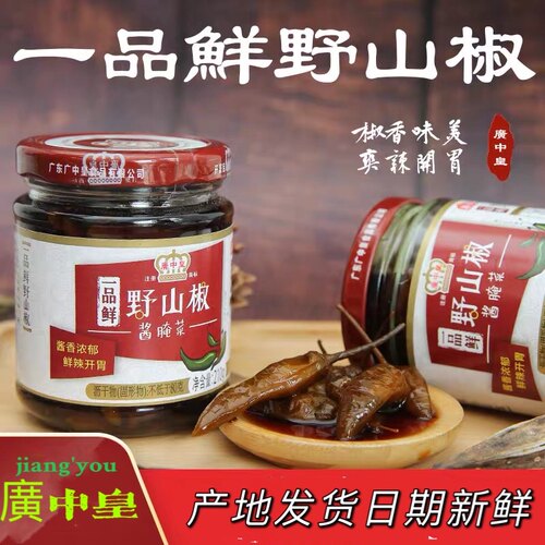 野山椒一品鲜酱油泡椒开平广中皇