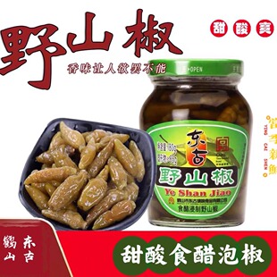 东古野山椒 甜酸泡椒 食醋泡野山椒 小米泡椒凤爪泡180g鹤山特产