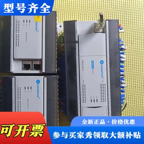 议价雷赛PLC，MP2E-6oA12，一套，MR-E16YT-E议价