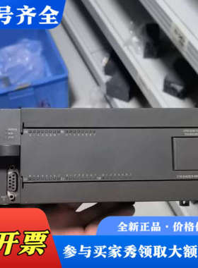 议价S7-200 CN CPU226模块 6ES7 216议价