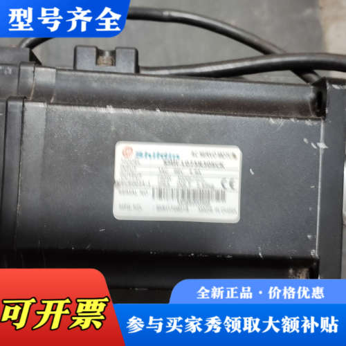 议价士林SMH一L075R30SCK电机，成色如图，22议价