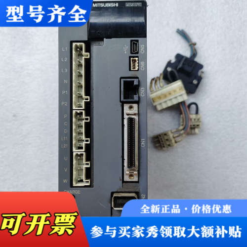 议价MR-J3-100A (GA)三菱伺服驱动器，剪线一议价