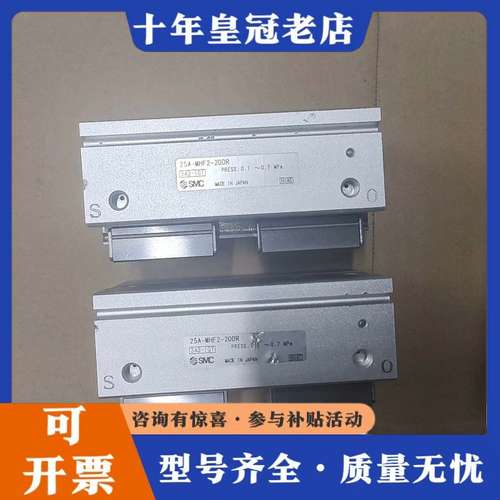 议价 平行夹子气缸 25A-MHF2-20DR 配件闲可维修