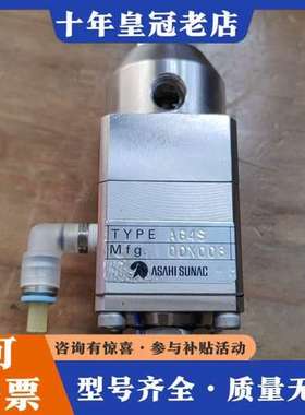 议价ASAHI SUNAC旭灿纳克可维修