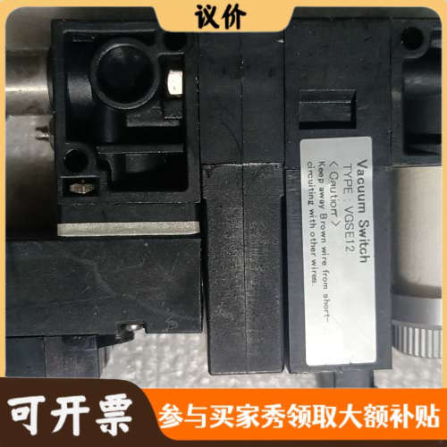 议价PISCO真空发生器VGL07F-66-DC24S-NN 3议价