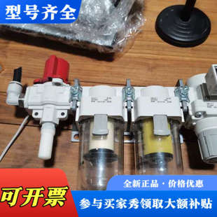 议价油水分离器三联件,型号AFM40-04-A,带压力表,议价