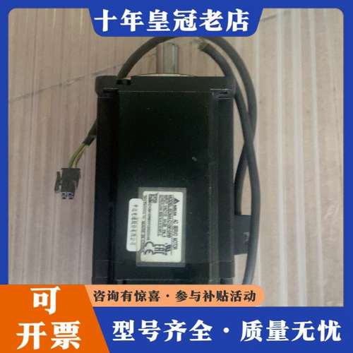 议价台达电机ECMA-C10910RS可维修