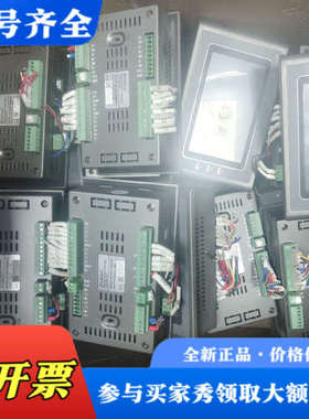 议价显控一体机  型号GC043-16M4AI-C议价