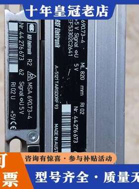 议价RSF光栅尺 MSA 690.73-4 ML820mm 可维修