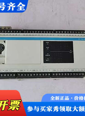 议价Tadele泰德奥PLC控制器 PC1M-40MT/ES，拆议价