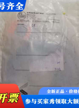议价易福门 IFM IN5129 *议价