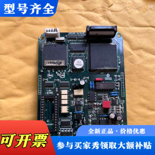议价RIPENESS SANYUAN RPMAG60   电磁流议价