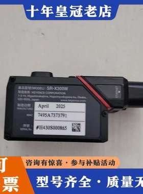 议价KEYENCESR-X300W条码读取器，日本，实可维修