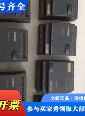 议价LOGO!12/24RCo6ED1 052-2MD00议价