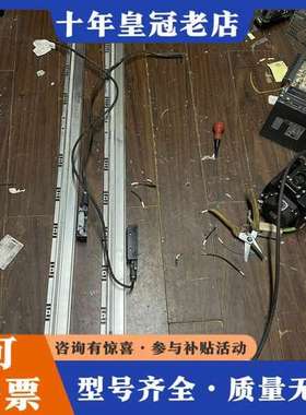 议价海德汉光栅尺LS186 ML1340、、图片就是实物可维修