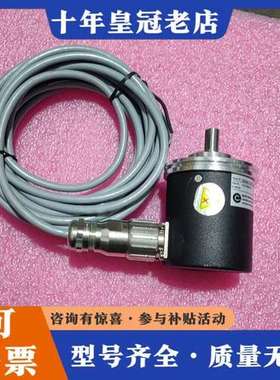 议价宜科ELCO编码器，EB58A10一P4TR一5000.5M可维修