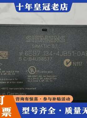 议价SIMATIC S7模块 6ES7 134-4JB51可维修