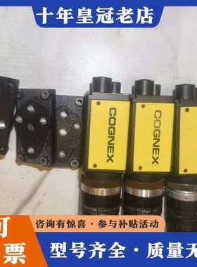 议价康耐视 ISM1403-01    ISM1403-00可维修