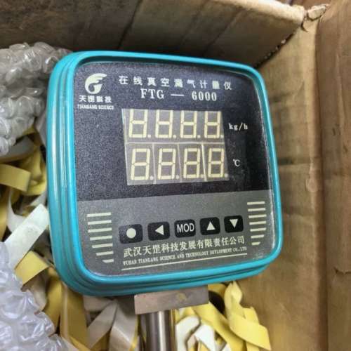 全新 在线真空漏气计量仪 FTG-6000