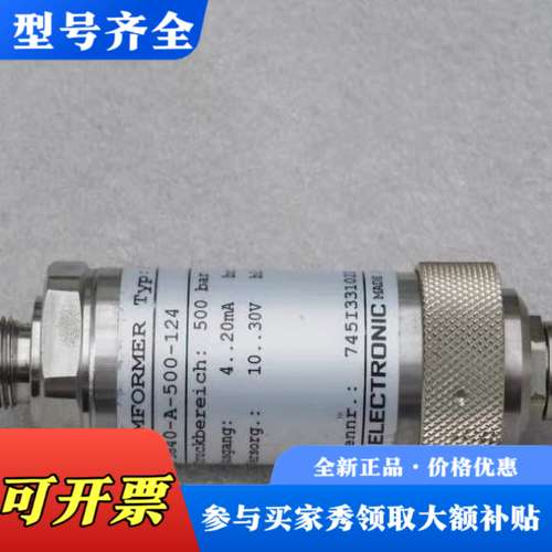 议价德国贺德克HYDAC压力开关 HDA 3840-A-50议价