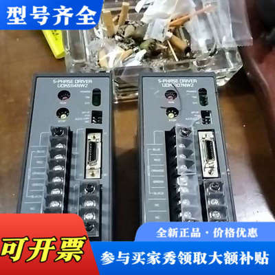 议价东方驱动器UDK5114NW2   UDK5107NW2议价