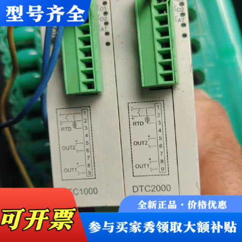 议价台达控制器DTC2000C议价