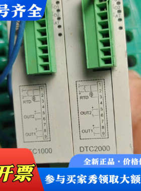 议价台达控制器DTC2000C议价