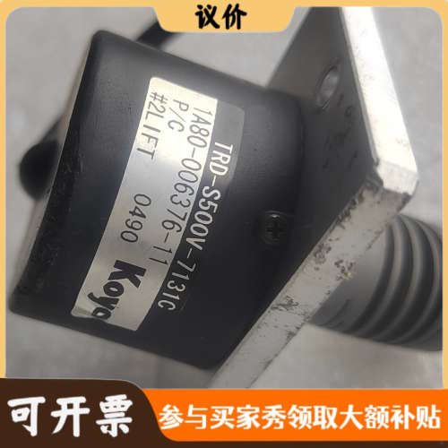 议价光洋KOYO编码器TRD-S500V-7131C，议价