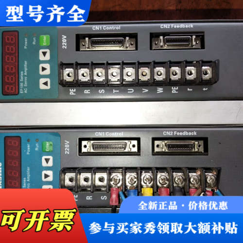 议价迈信伺服驱动器两台议价