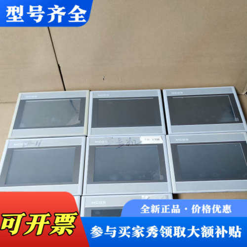 议价昆仑通态7寸触摸屏，型号TPC7022Es，一起8台，实议价