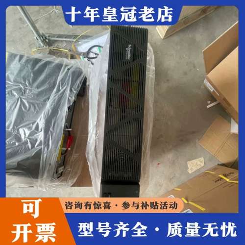议价SchneiderUPS电源SPRM1K，1KVA可维修