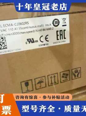 议价台达伺服电机，型号ECMA-C20602RS，。输入可维修