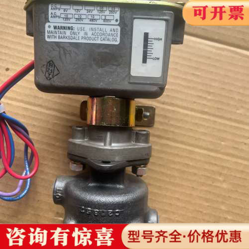 议价Barksdale压差开关型号9653-2-WA工作压力范围议价