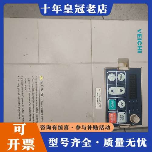 议价伟创变频器AC70-T3-004G/5R5P，4KW/5.5可维修