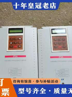 议价LS产电11KW变频器SV110IP5A-4NE可维修