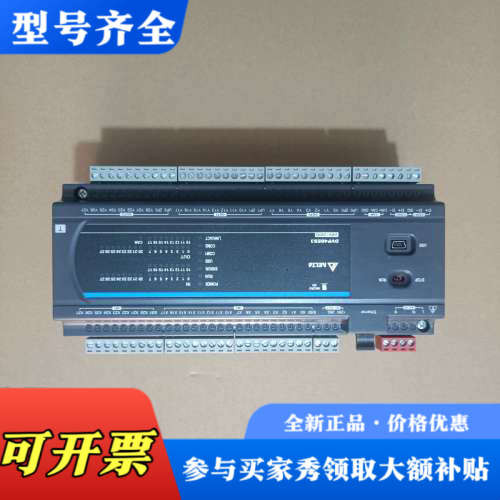 议价台达PLC，型号DVP48ES300T，成色95新，标价为单议价