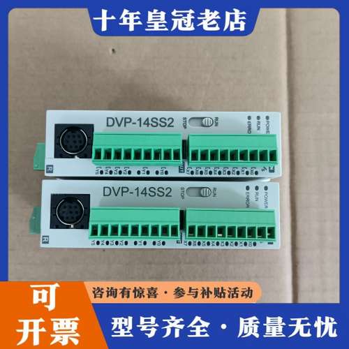 议价台达PLC，DVP14SS211R可维修