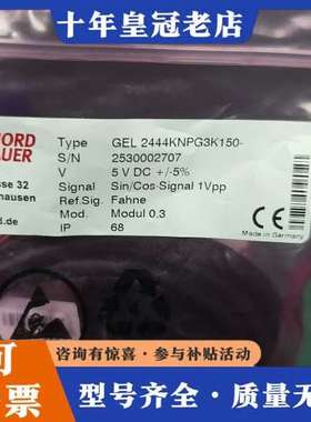 议价LENORD+BAUER编码器 GEL2444KNPG3K1可维修