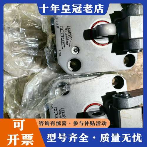 议价日本KOSMEK考世美支撑缸LKA0900-Cc，共可维修