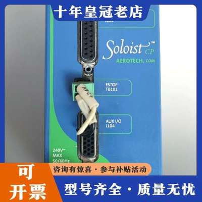议价SOLOISTCP10 AEROTECH可维修