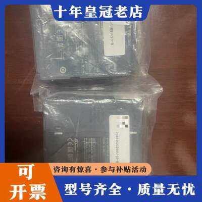 议价三菱模块QD75D2N两台，实物如下图所示，正品可维修