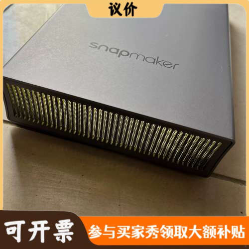 议价Snapmaker 2.0 1600mw功率激光模组 两个头议价
