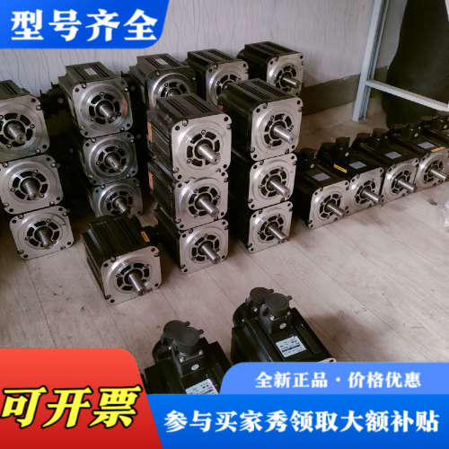 议价130SY-M07725 宇海伺服电机,2.0KW,7.7N议价