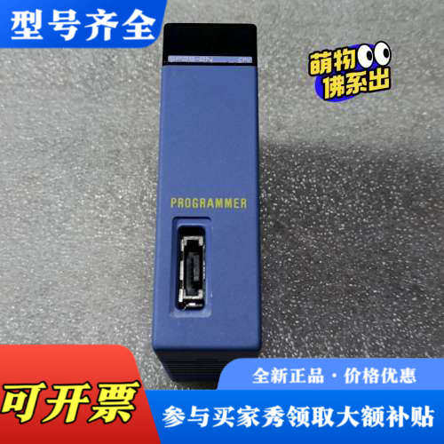 议价横河PLC模块 F3SP25-2N  成色漂亮，实物议价