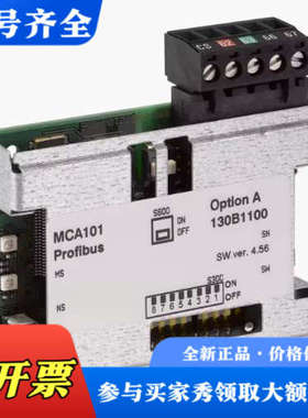 议价130B1200议价